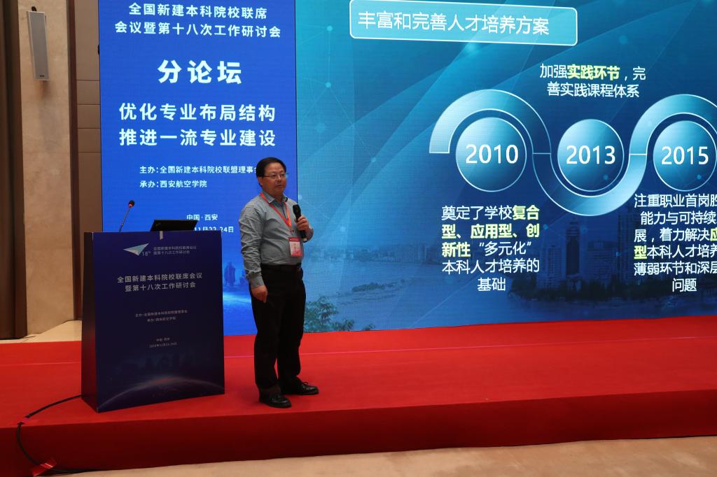 点击图片进入下一页